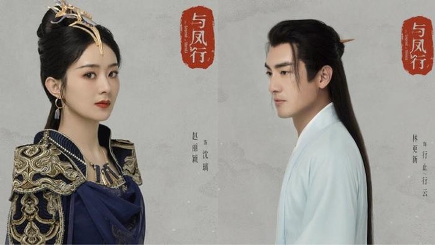 Màn tái xuất với 'Dữ phượng hành' của Triệu Lệ Dĩnh được kỳ vọng cao - Ảnh 2.