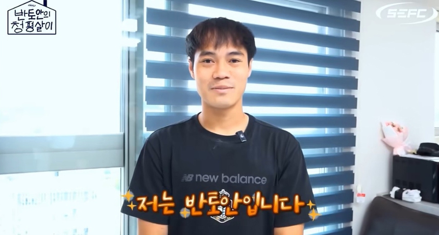 Thăm nhà Văn Toàn ở Hàn Quốc, gây ấn tượng bởi sự ngăn nắp, gọn gàng, có một chi tiết khiến người hâm mộ thêm yêu mến - Ảnh 2.