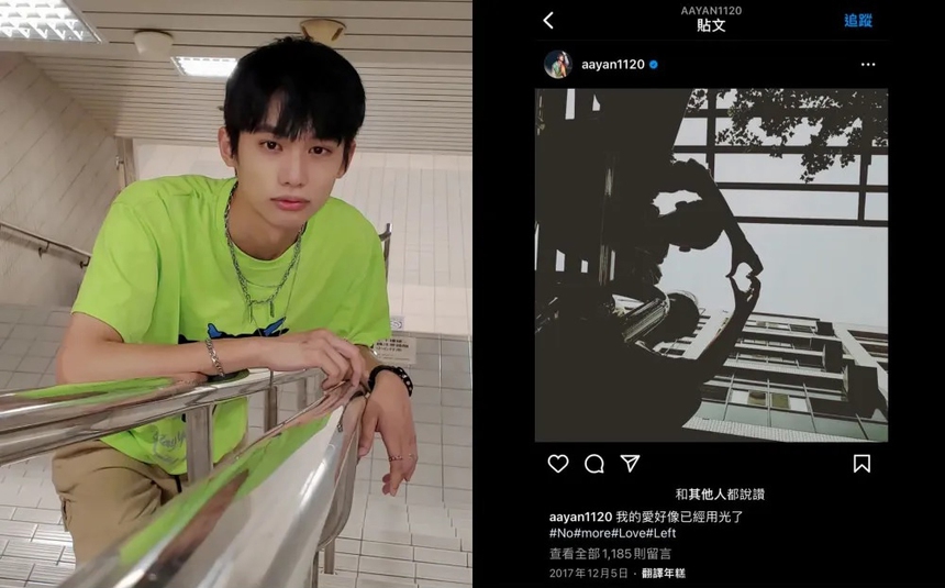 Dính bê bối cưỡng bức trẻ vị thành niên, bạn trai cũ của Viêm Á Luân kể tất tần tật chuyện cũ - Ảnh 3.