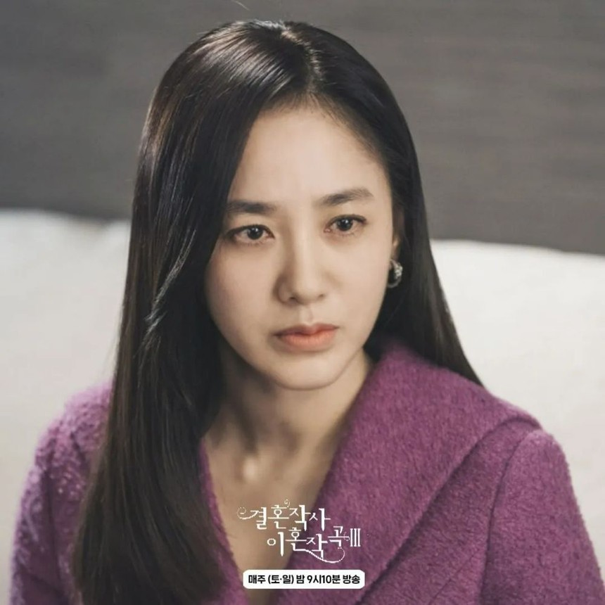 'Tình đầu quốc dân' Park Joo Mi tái xuất sau nhiều năm tụt dốc vì đi lấy chồng - Ảnh 7.