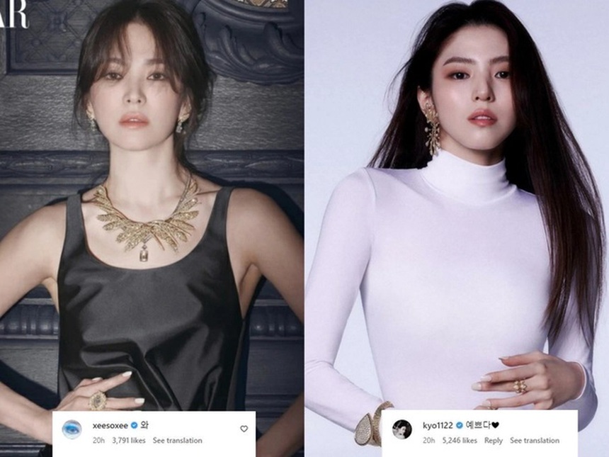 Song Hye Kyo và Han So Hee đập tan tin đồn ‘thân thiết giả tạo’ với động thái này - Ảnh 4.