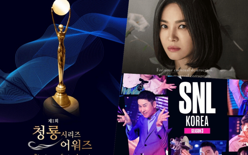 Top 5 nữ chính giải Rồng Xanh: Song Hye Kyo đụng độ Suzy - Ảnh 4. Top 5 nữ chính giải Rồng Xanh: Song Hye Kyo đụng độ Suzy - Ảnh 4.