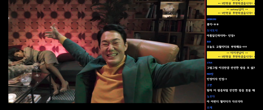 Livestream: Phim Hàn đề cập đến vấn đề xâm hại trực tuyến - Ảnh 2.