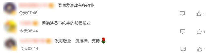 Châu Nhuận Phát muốn bị tát 'không nương tay', chấn thương nhiều khi quay phim mới - Ảnh 2. Châu Nhuận Phát muốn bị tát 'không nương tay', chấn thương nhiều khi quay phim mới - Ảnh 2.