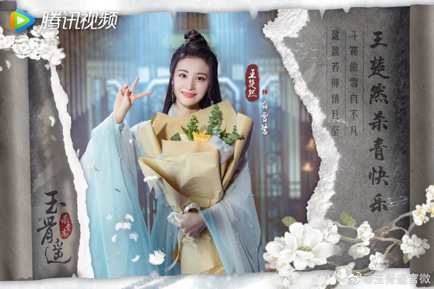 2 bộ phim Trung Quốc cán mốc 5 triệu lượt chờ xem nhưng vẫn 'đắp chiếu' - Ảnh 2.