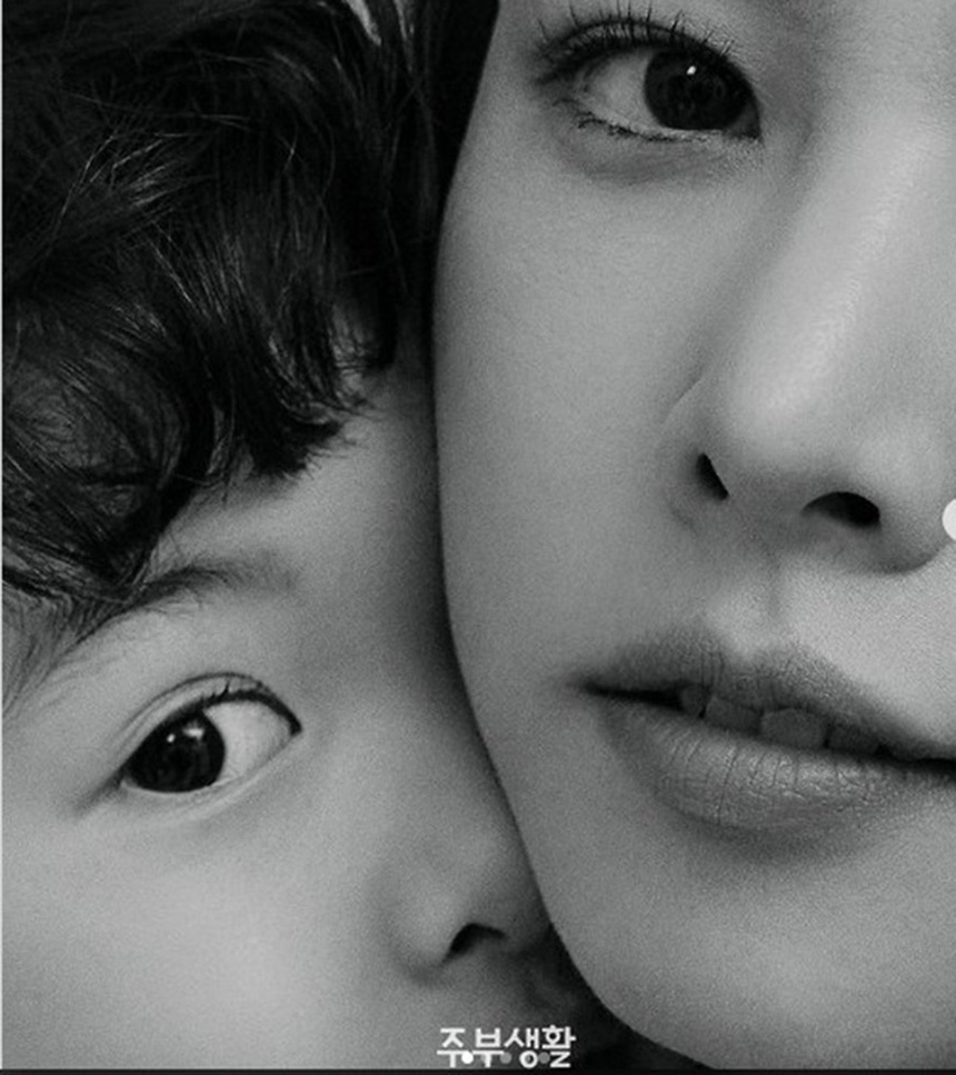 Lee Dong Gun – Sao K-biz hiếm hoi không ngại 'phô trương' chuyện tình cảm - Ảnh 18.