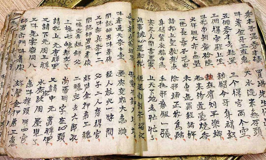 Những hiện vật vô giá thời Cần Vương (kỳ 4 & hết): Đồ đạc 'hậu cần' cho công cuộc Cần Vương - Ảnh 3.