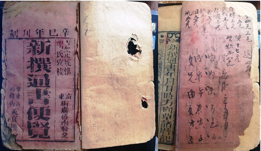 Những hiện vật vô giá thời Cần Vương (kỳ 4 & hết): Đồ đạc 'hậu cần' cho công cuộc Cần Vương - Ảnh 1.