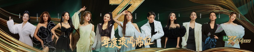 Nằm trong đội hình chiến thắng, Chi Pu giật thêm 2 giải phụ tại Đạp gió 2023 - Ảnh 5.