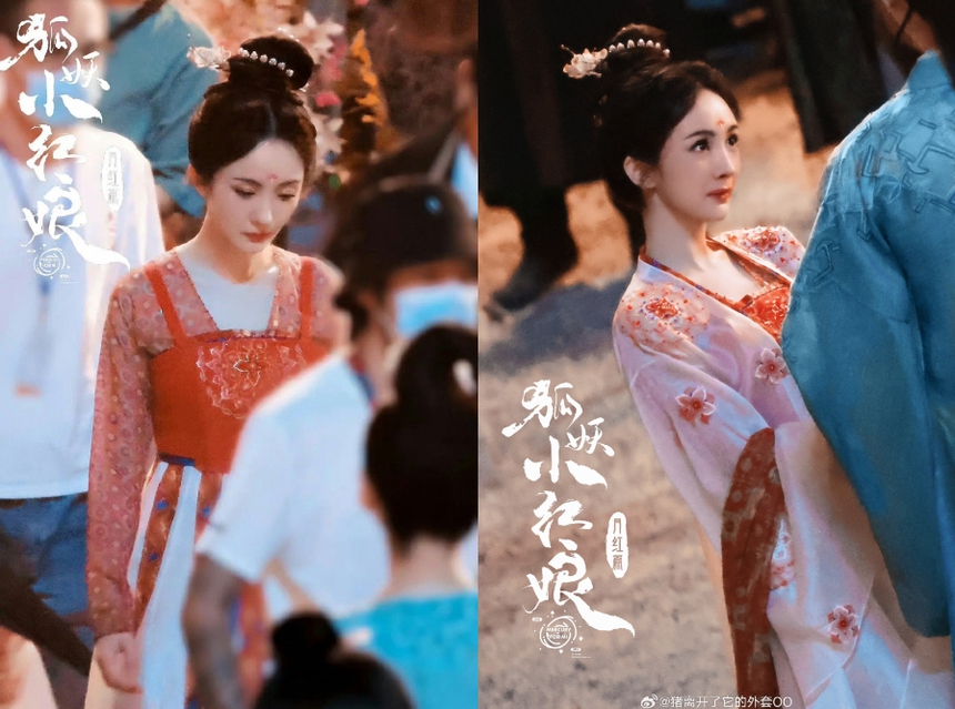 Vì sao tạo hình cổ trang mới của Dương Mịch lại bị chê bai? - Ảnh 4.