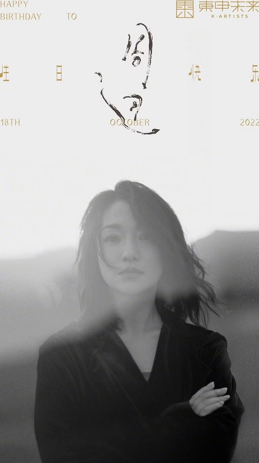 Chu Tấn lại 'gây bão' mạng khi xuất hiện trong serie TV mới - Ảnh 4.