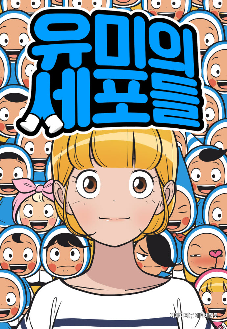 Những phim Hàn chuyển thể từ webtoon được khán giả yêu thích nhất - Ảnh 32.