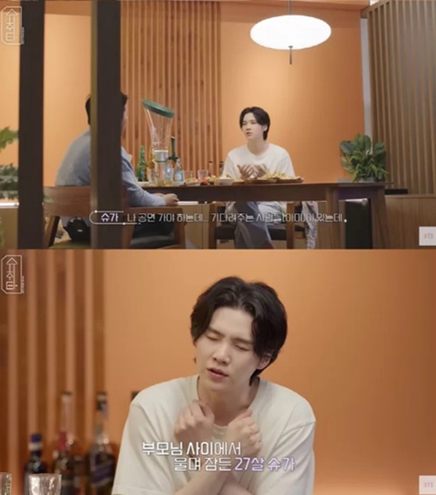 Suga: 'Mọi người bắt đầu ghi nhận BTS vào năm 2015, nhưng tôi vẫn còn nợ nần' - Ảnh 3.