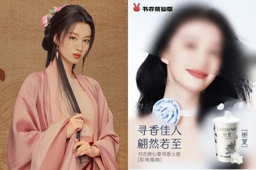 'Tiểu Lưu Diệc Phi' Vương Sở Nhiên dính loạt ồn ào sau khi phim thất bại - Ảnh 5. 'Tiểu Lưu Diệc Phi' Vương Sở Nhiên dính loạt ồn ào sau khi phim thất bại - Ảnh 5.