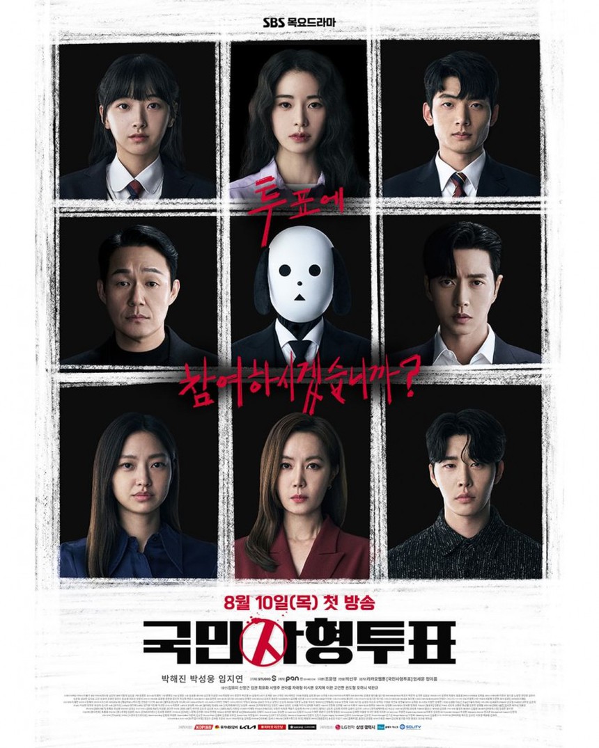 4 bộ phim Hàn Quốc kịch tính hứa hẹn bùng nổ đầu tháng 8/2023 - Ảnh 3.