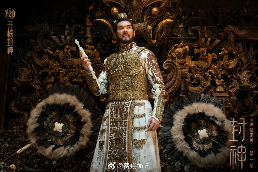 Phí Tường - 'Nam thần quốc dân' chọn sự nghiệp thay vì tình yêu - Ảnh 7.