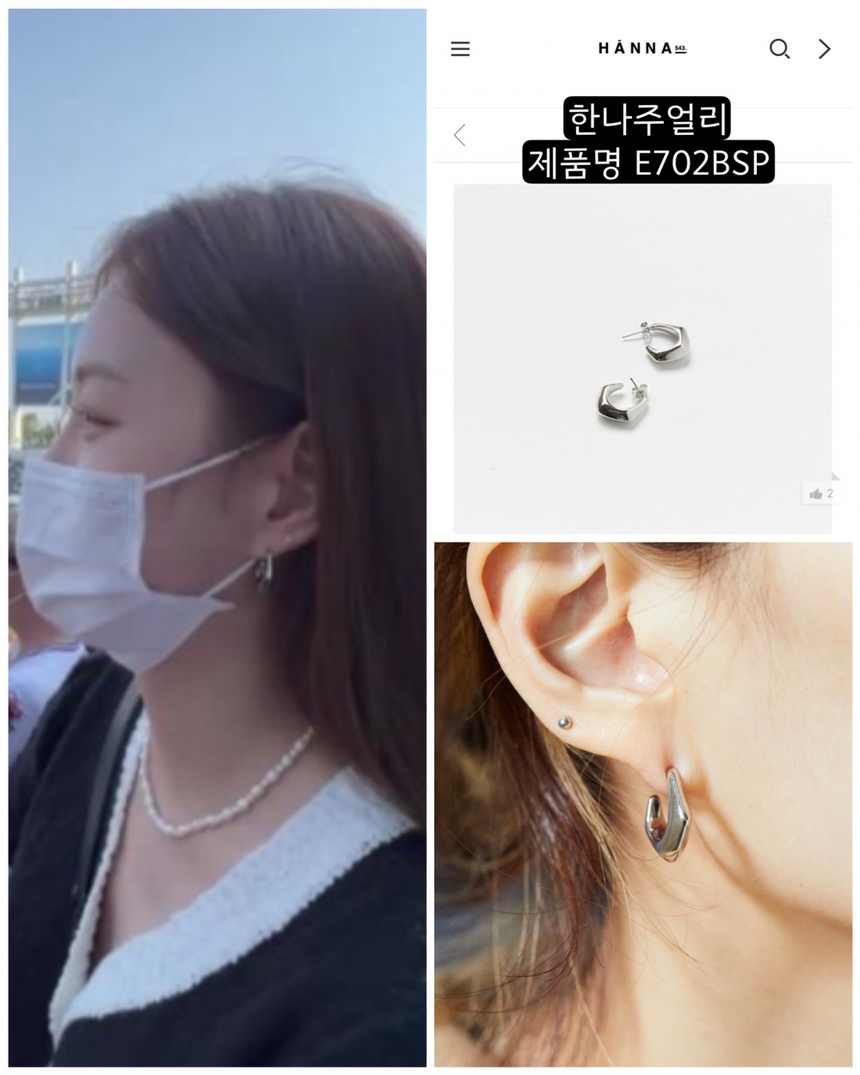 Fan 'lật tẩy' tin đồn hẹn hò giữa Jimin BTS và nữ diễn viên Song Da Eun - Ảnh 14.