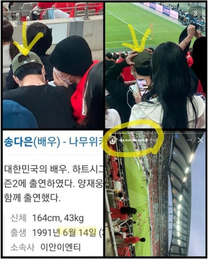 Fan 'lật tẩy' tin đồn hẹn hò giữa Jimin BTS và nữ diễn viên Song Da Eun - Ảnh 2.