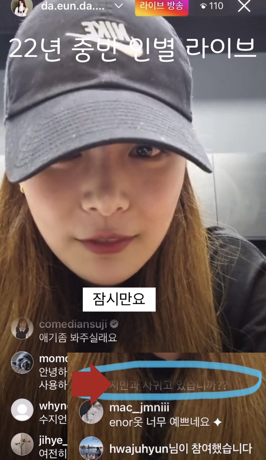 Fan 'lật tẩy' tin đồn hẹn hò giữa Jimin BTS và nữ diễn viên Song Da Eun - Ảnh 4.