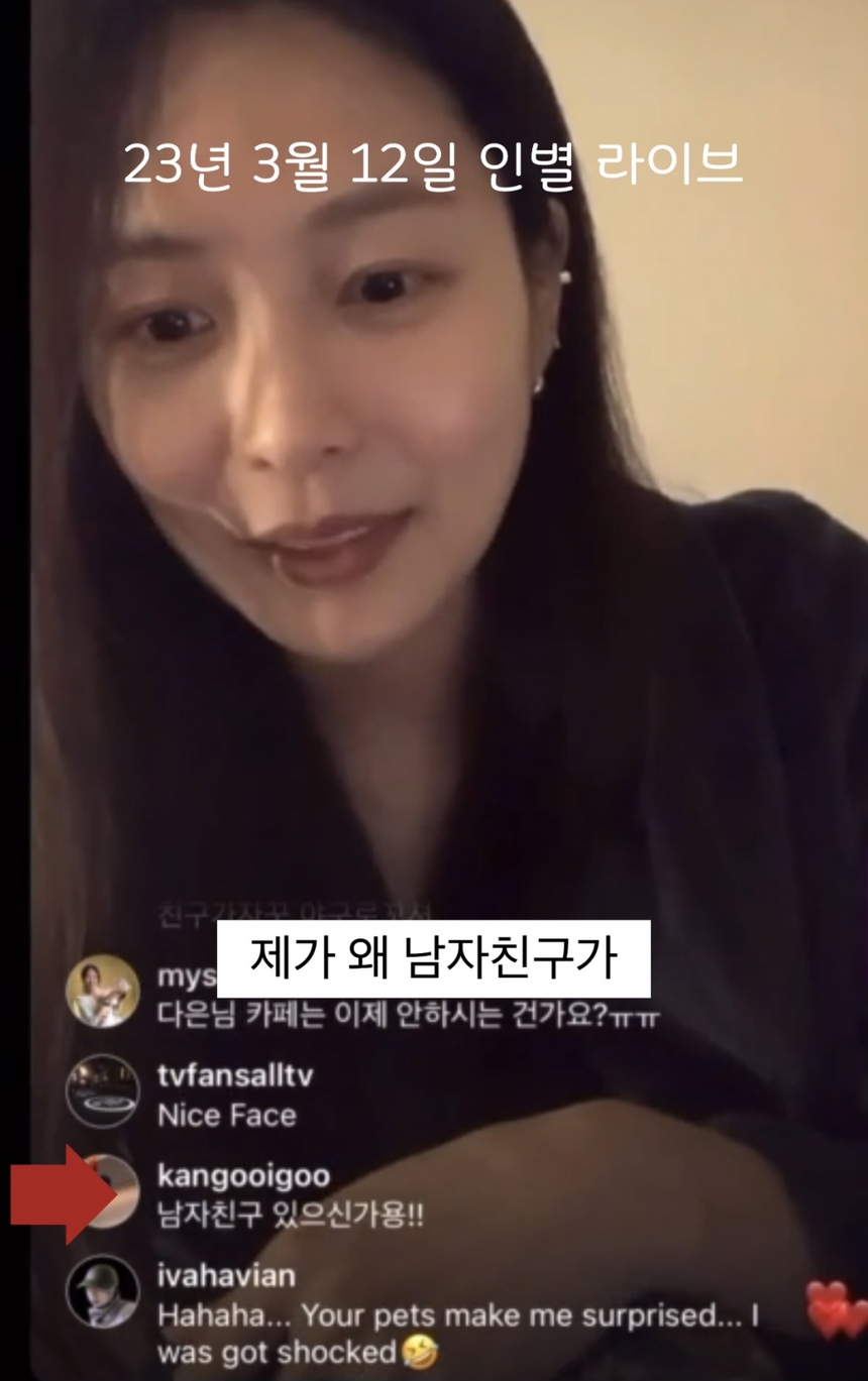 Fan 'lật tẩy' tin đồn hẹn hò giữa Jimin BTS và nữ diễn viên Song Da Eun - Ảnh 5.