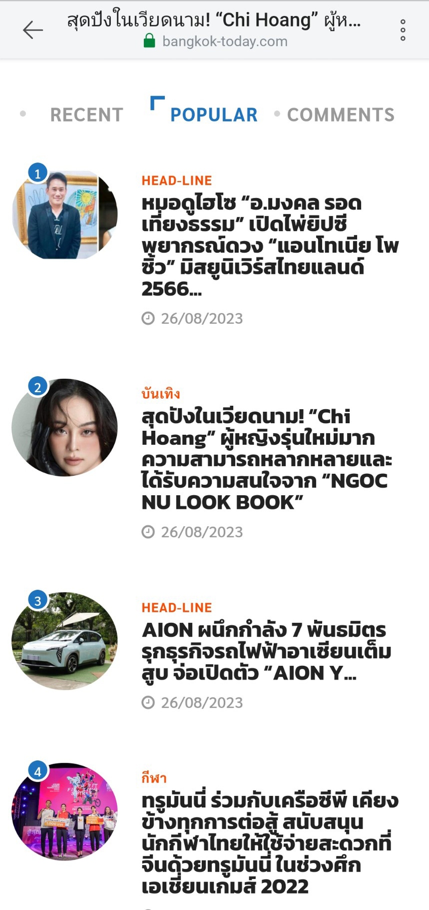 Mẫu ảnh Hà thành được báo Thái khen ngợi vì nhan sắc không tuổi - Ảnh 1.