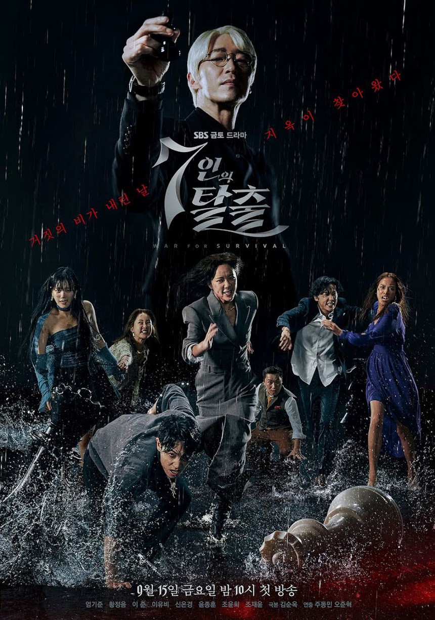 9 K-drama hứa hẹn bùng nổ trong tháng 9 - Ảnh 4.