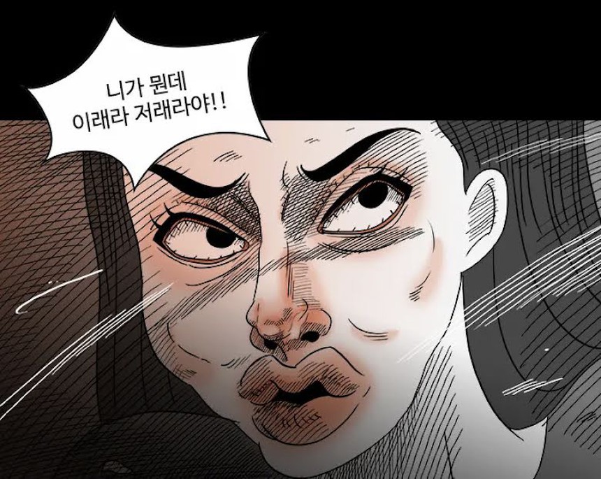 3 điểm khác biệt chính giữa K-drama 'Mask Girl' của Netflix và webtoon gốc - Ảnh 16.