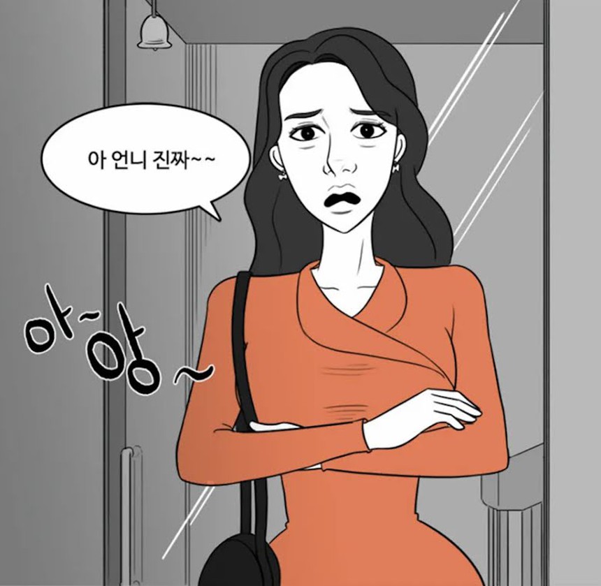 3 điểm khác biệt chính giữa K-drama 'Mask Girl' của Netflix và webtoon gốc - Ảnh 9.
