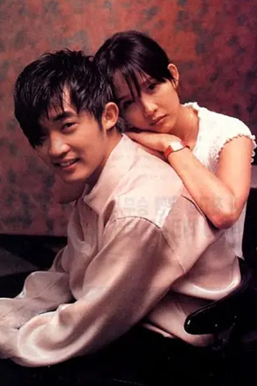 (BÀI CUỐI TUẦN) Cuộc đời đảo ngược của Cha In Pyo và Ahn Jae Wook sau 'Ước mơ vươn tới một ngôi sao' - Ảnh 5.