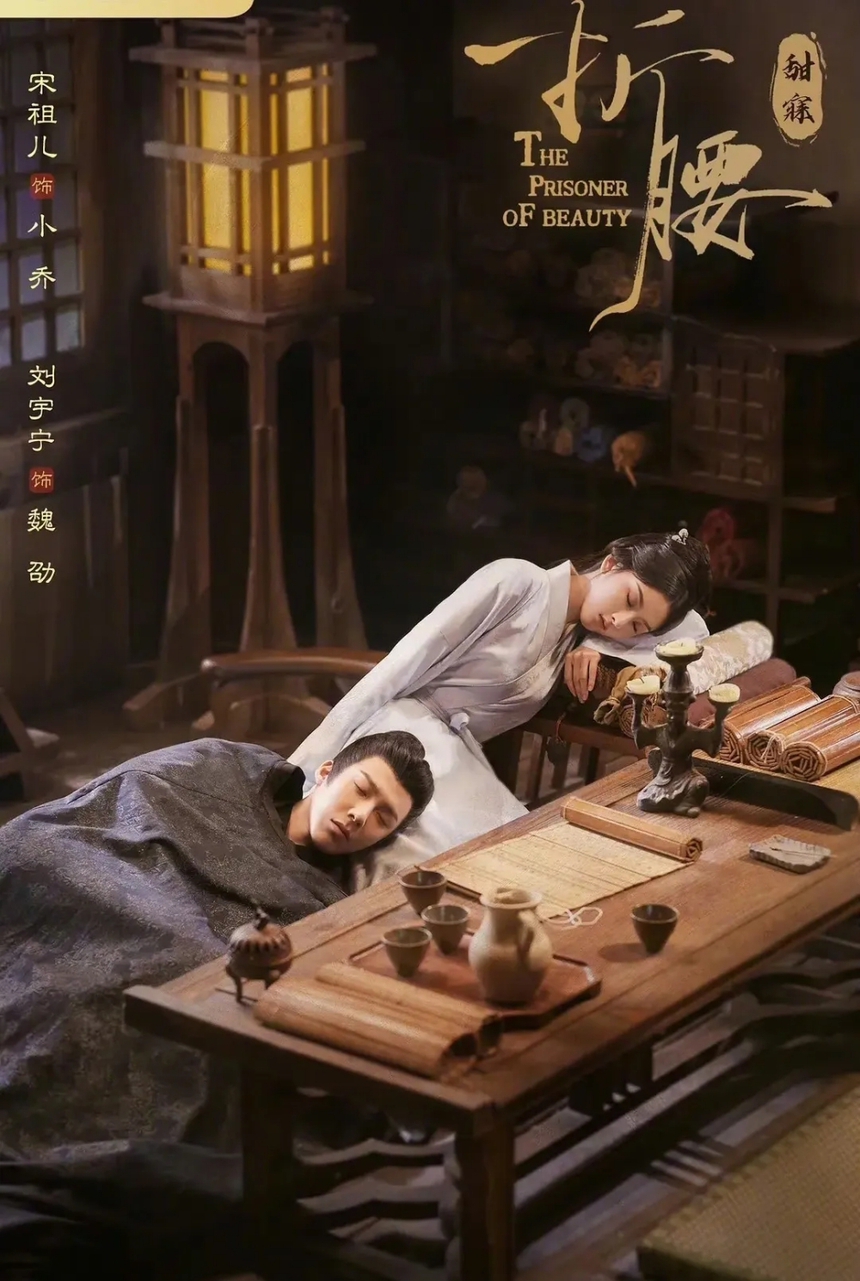 'Na Tra' Tống Tổ Nhi bị tố trốn thuế hơn 150 tỷ đồng - Ảnh 2.