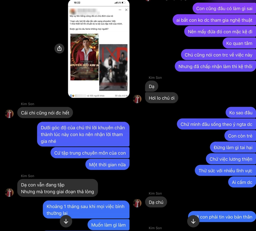 "Kình ngư" Kim Sơn bị phản ứng vì mang trà sữa lên sàn catwalk, người quen bênh vực - Ảnh 5. "Kình ngư" Kim Sơn bị phản ứng vì mang trà sữa lên sàn catwalk, người quen bênh vực - Ảnh 5.