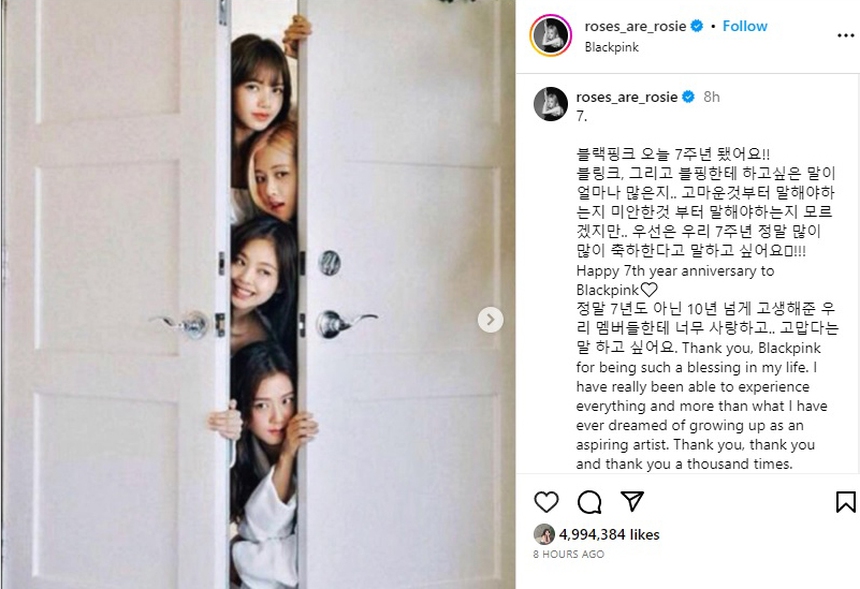 Blackpink kỷ niệm 7 năm với những dòng nhắn ấm áp gửi tới fan - Ảnh 5. Blackpink kỷ niệm 7 năm với những dòng nhắn ấm áp gửi tới fan - Ảnh 5.