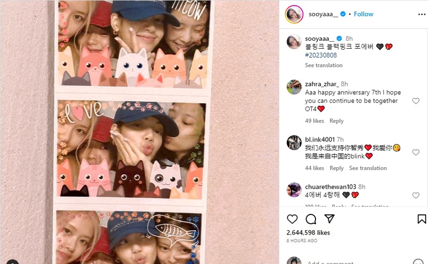 Blackpink kỷ niệm 7 năm với những dòng nhắn ấm áp gửi tới fan - Ảnh 3. Blackpink kỷ niệm 7 năm với những dòng nhắn ấm áp gửi tới fan - Ảnh 3.