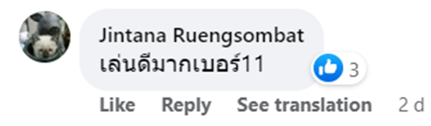 “Số 11 chơi rất hay”