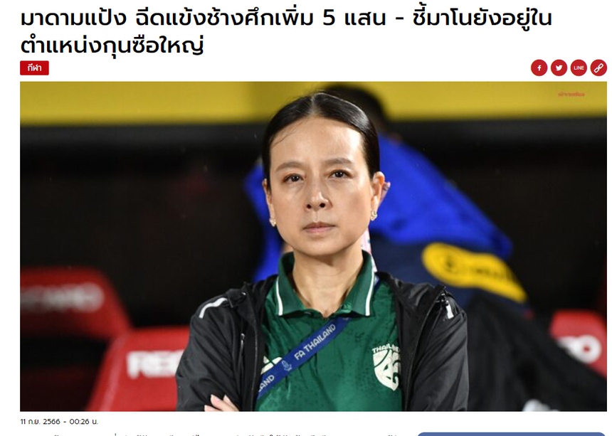 Thái Lan lần thứ 4 lỡ hẹn với Cúp Nhà vua, truyền thông nước nhà tiếc nuối nhưng vẫn lạc quan - Ảnh 4.