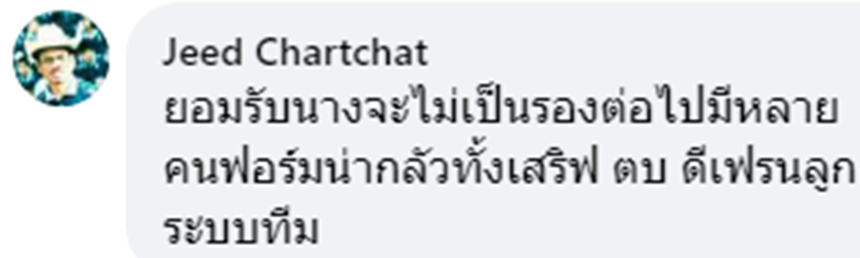 Fan Thái Lan ấn tượng với bước tiến thần tốc của bóng chuyền nữ Việt Nam, khen ngợi hết lời trước ASIAD 19 - Ảnh 8.