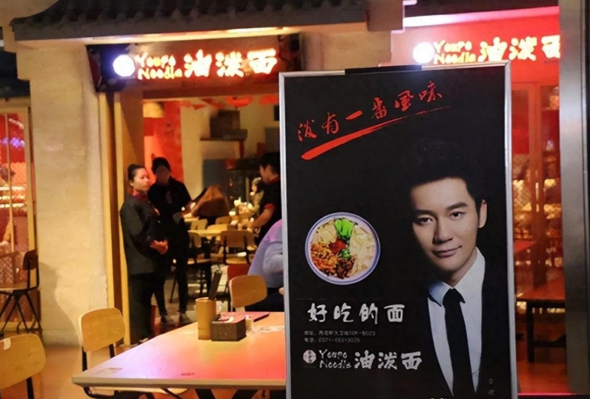 Chia tay Phạm Băng Băng, sự nghiệp của Lý Thần giảm sút hẳn, phải 'mượn hơi' cả những nhân vật hot trên mạng - Ảnh 2.