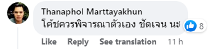 Bóng chuyền nữ Thái Lan thua ‘sấp mặt’ trận ra quân ở vòng loại Olympic Paris, fan Thái thất vọng, đòi sa thải HLV - Ảnh 5.