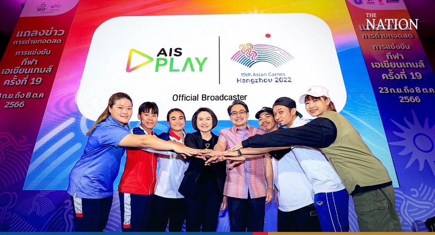 Thái Lan đã có bản quyền ASIAD và phát miễn phí, CĐV Việt Nam vẫn tiếp tục ngóng trông - Ảnh 2.