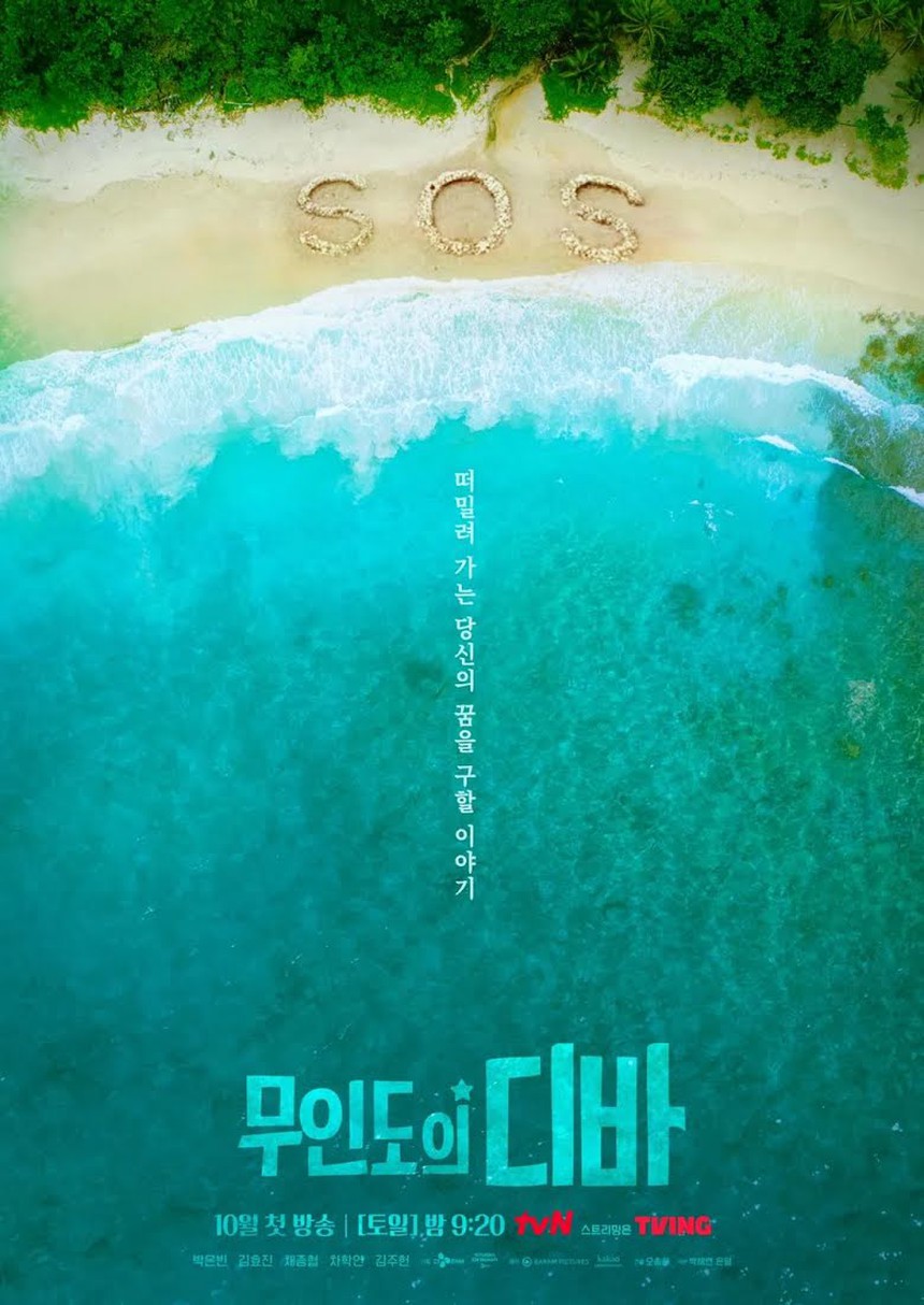 8 bộ phim Hàn Quốc hứa hẹn bùng nổ màn ảnh nhỏ tháng 10 năm nay - Ảnh 7.