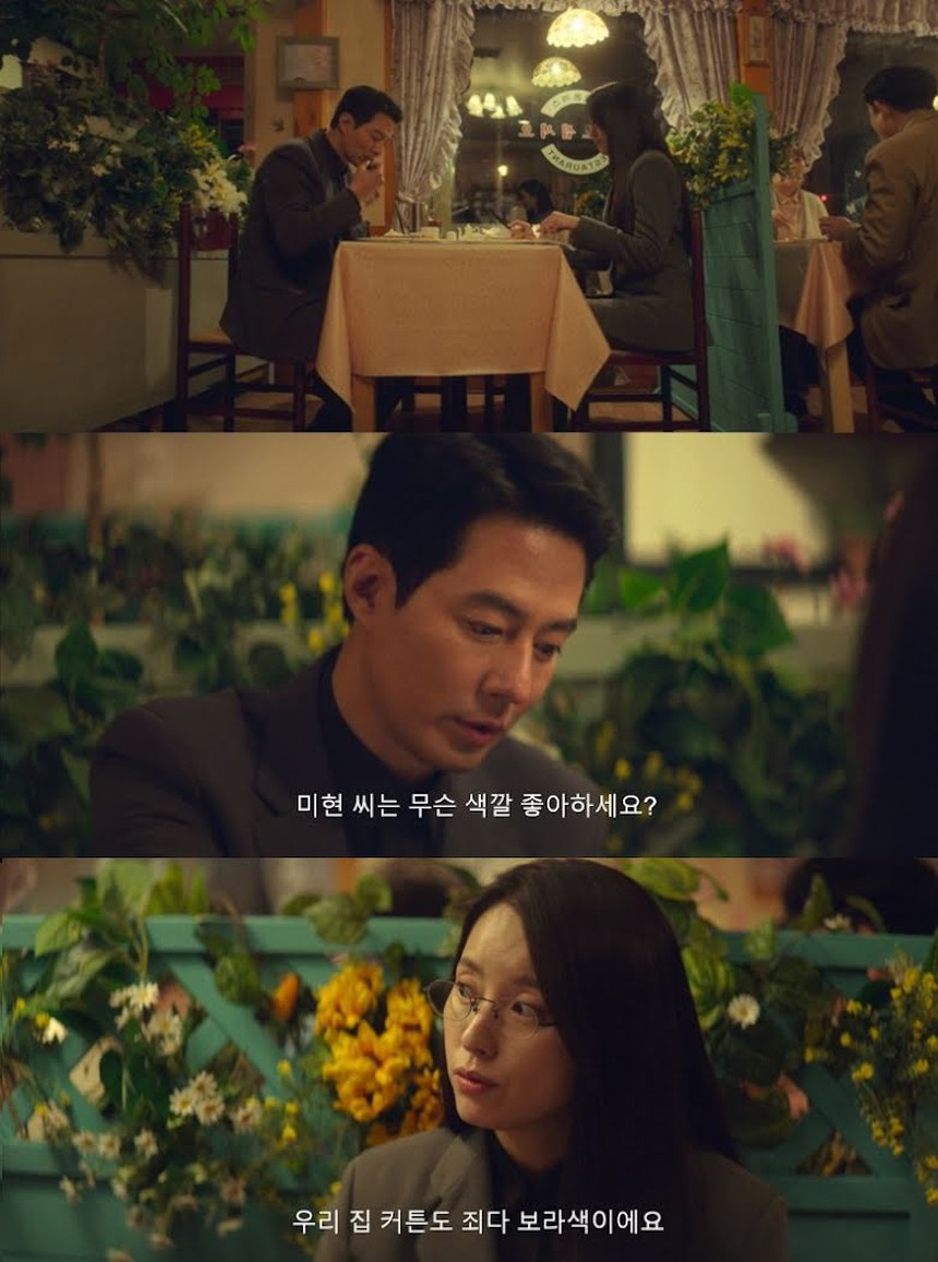 (TIN T7) 6 chi tiết đắt giá của 'Moving' mà khán giả có thể bỏ lỡ - Ảnh 4.