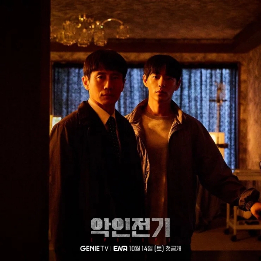 8 phim Hàn đáng mong chờ sẽ ra mắt vào tháng 10 - Ảnh 3. 8 phim Hàn đáng mong chờ sẽ ra mắt vào tháng 10 - Ảnh 3.