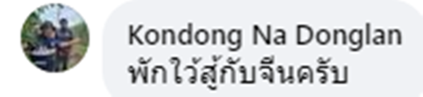 Hàng loạt CĐV Thái Lan bình luận về Thanh Thúy và chiến thuật của tuyển bóng chuyền nữ Việt Nam - Ảnh 9.