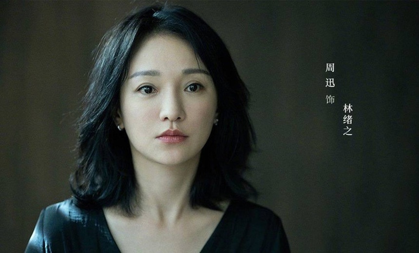 Thực hư chuyện Châu Tấn kết hôn với Trần Khôn ở Tây Tạng - Ảnh 7.