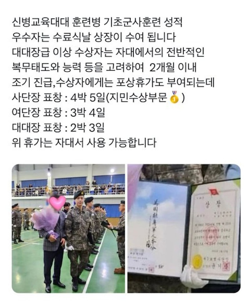 Jimin BTS xuất sắc sau 5 tuần huấn luyện, viết thư khích lệ ARMY - Ảnh 5. Jimin BTS xuất sắc sau 5 tuần huấn luyện, viết thư khích lệ ARMY - Ảnh 5.