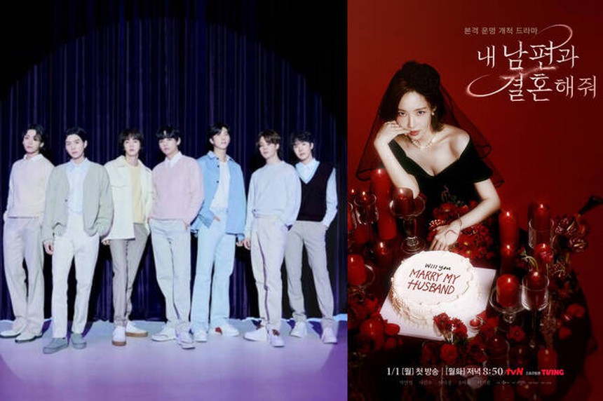 ‘Cô đi mà lấy chồng tôi’ đang cố tình dựa hơi BTS? - Ảnh 7. ‘Cô đi mà lấy chồng tôi’ đang cố tình dựa hơi BTS? - Ảnh 7.