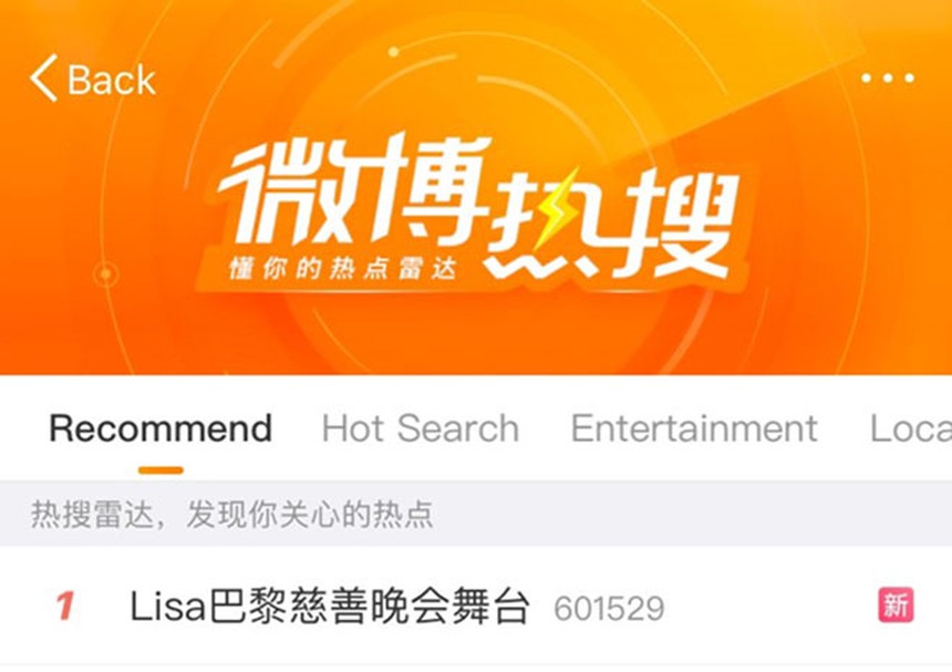 Lisa Blackpink chiếm lĩnh các trend chính trên toàn cầu với sự kiện từ thiện Pièces Jaunes ở Pháp - Ảnh 7.