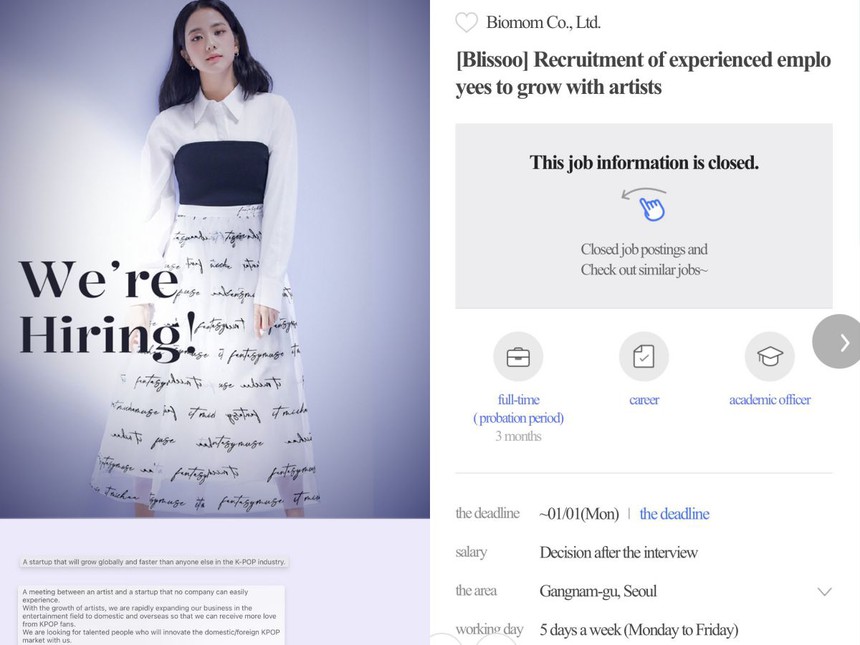 YG thẳng tay xoá tên Jisoo Blackpink sau tin gia nhập công ty gia đình - Ảnh 2.