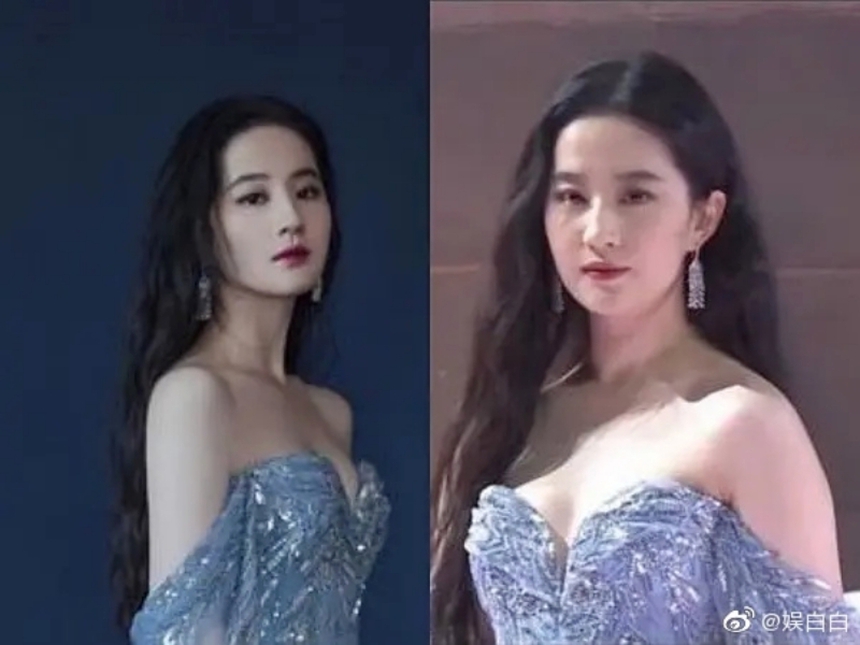 Lưu Diệc Phi gây sốc với ngoại hình tăng cân đến khó tin - Ảnh 5. Lưu Diệc Phi gây sốc với ngoại hình tăng cân đến khó tin - Ảnh 5.