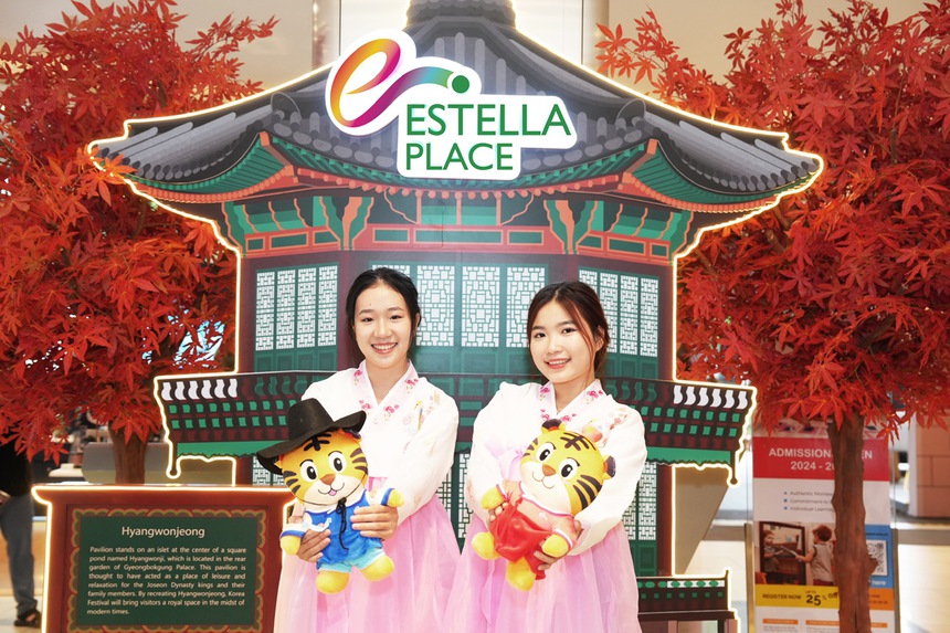 Khám phá kiến trúc cung đình và văn hóa Lễ hội Hàn Quốc tại Trung tâm thương mại Estella Place - TP.HCM - Ảnh 2. Khám phá kiến trúc cung đình và văn hóa Lễ hội Hàn Quốc tại Trung tâm thương mại Estella Place - TP.HCM - Ảnh 2.